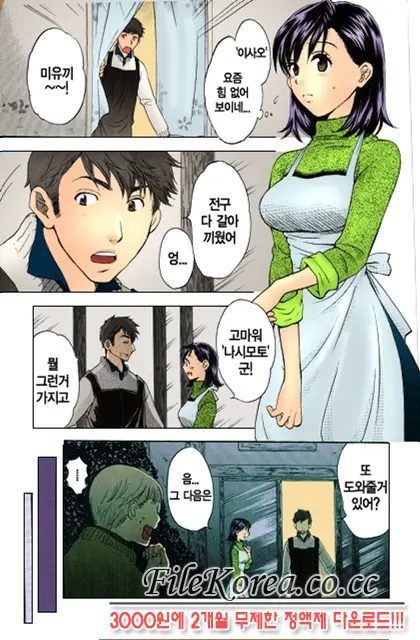 웹툰 이미지 85
