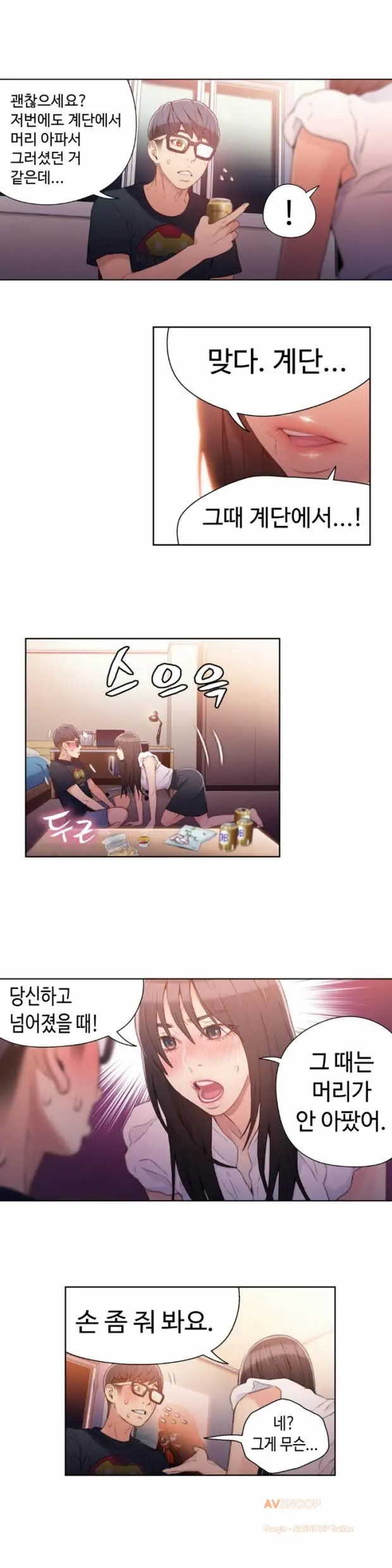 웹툰 이미지 385