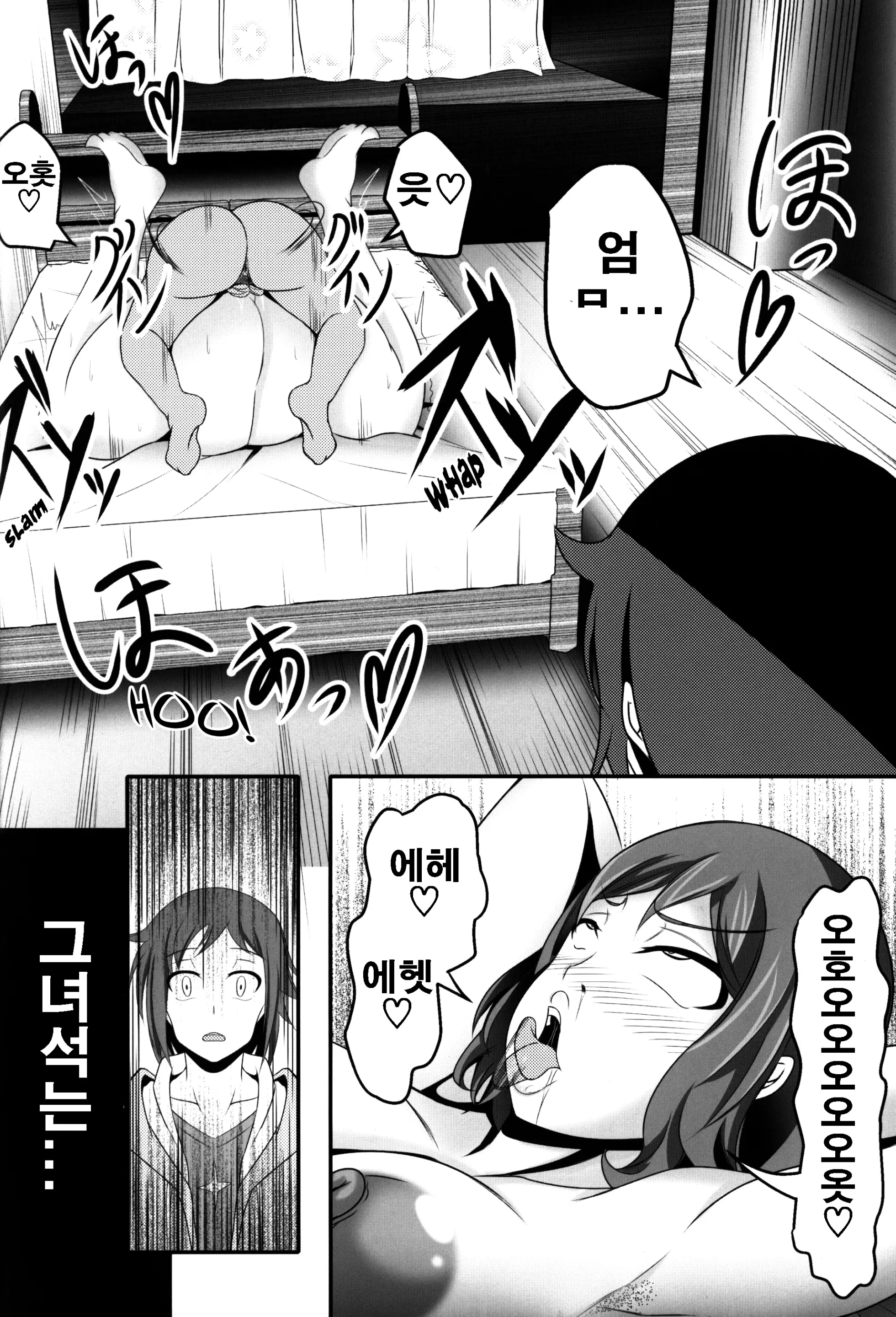 웹툰 이미지 6