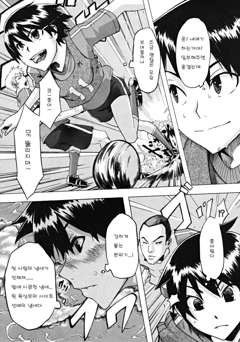 웹툰 이미지 79
