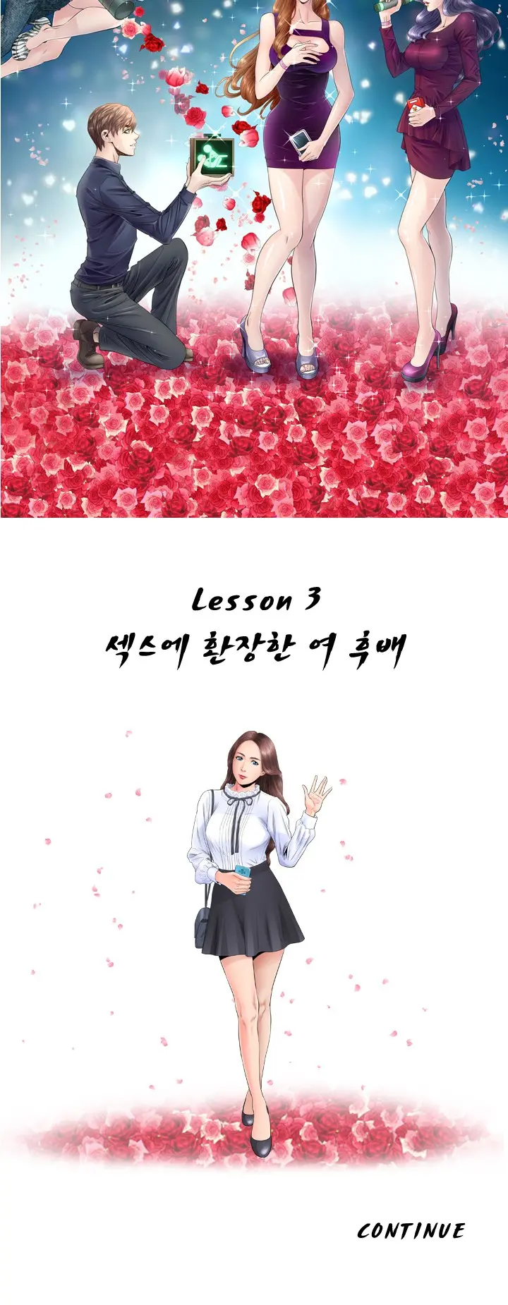 웹툰 이미지 132