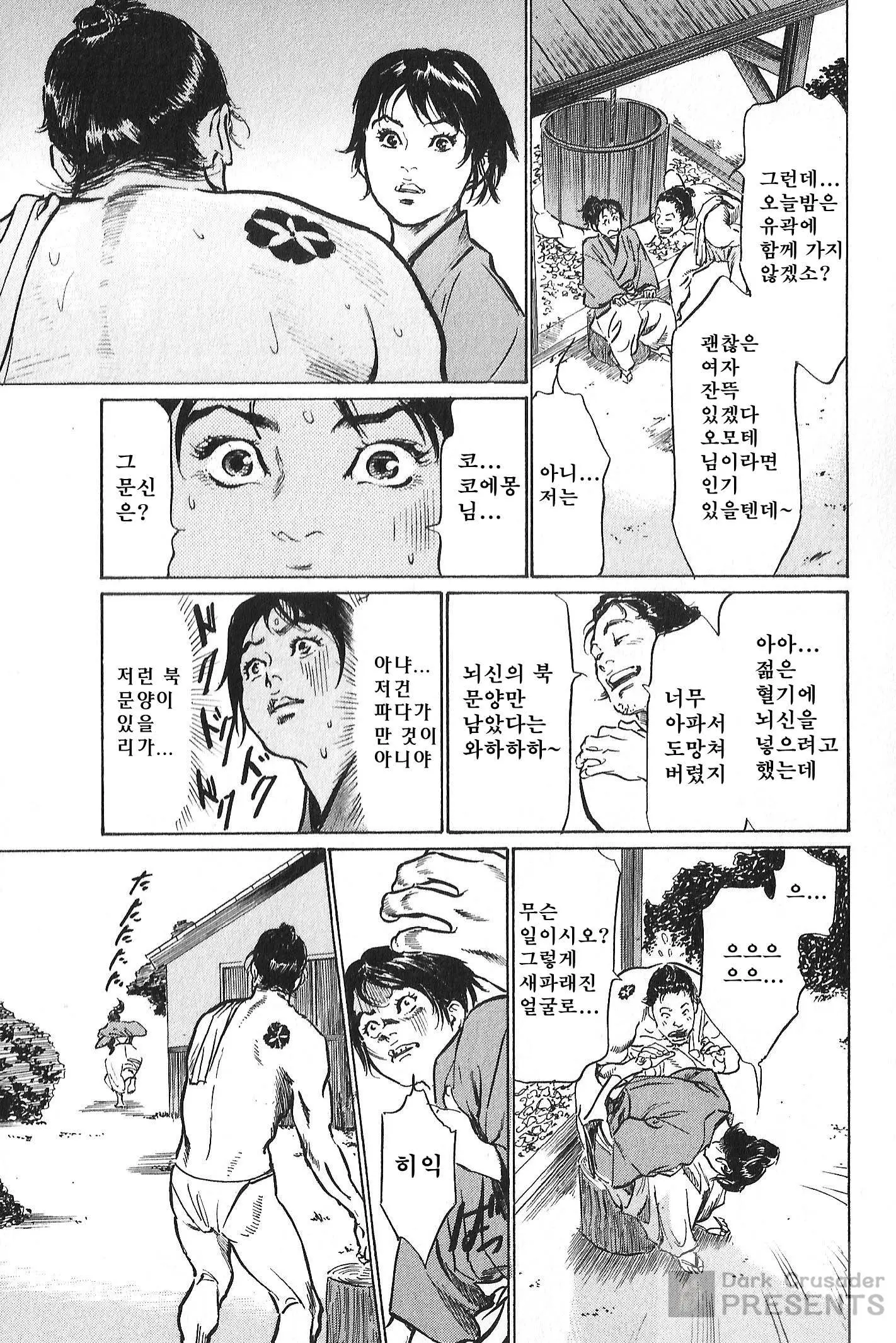 웹툰 이미지 21