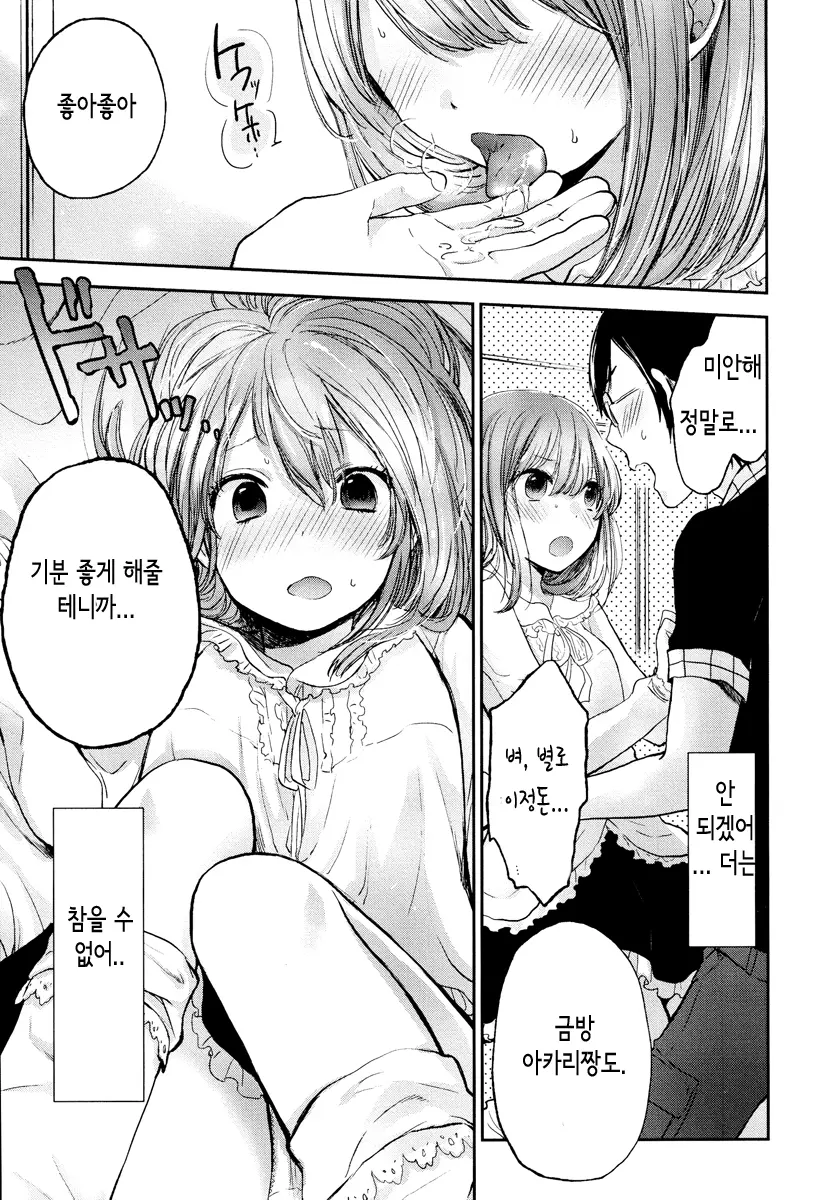 웹툰 이미지 166