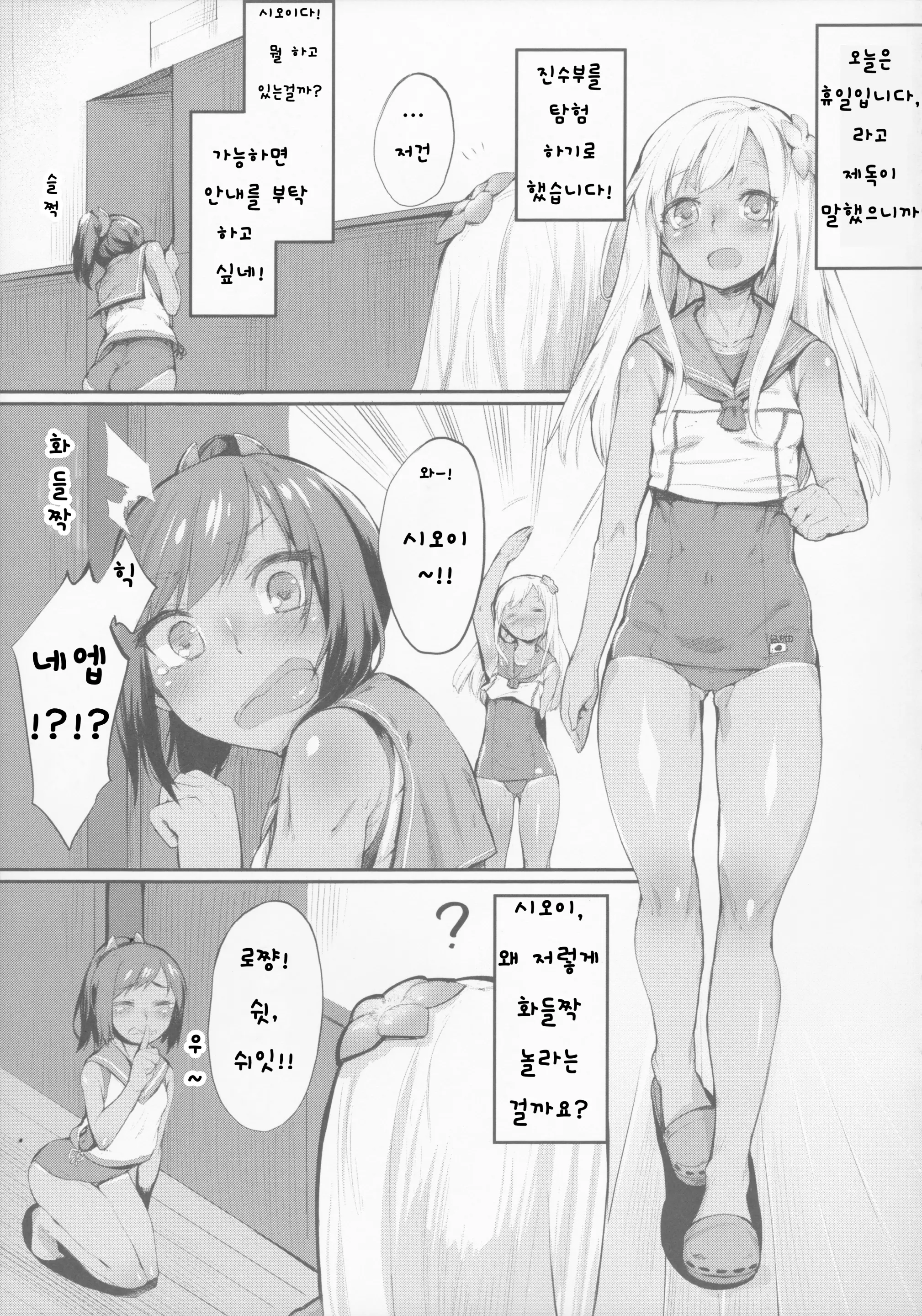 웹툰 이미지 4