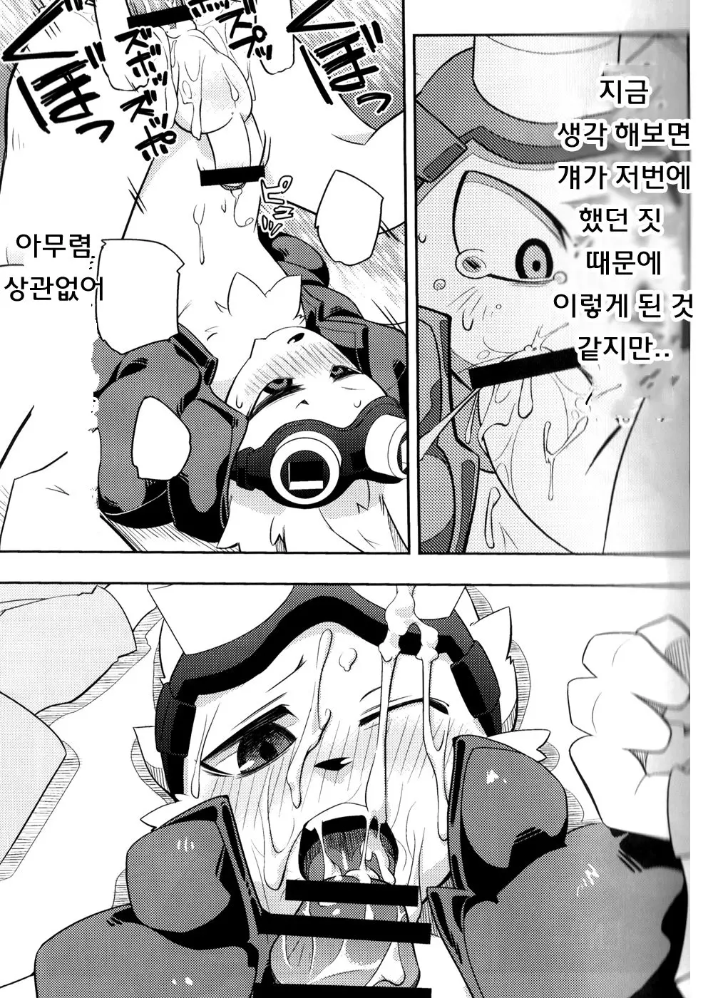웹툰 이미지 27