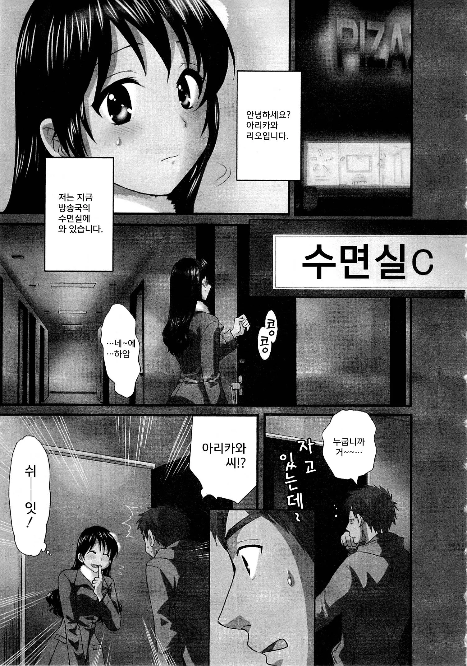 웹툰 이미지 112