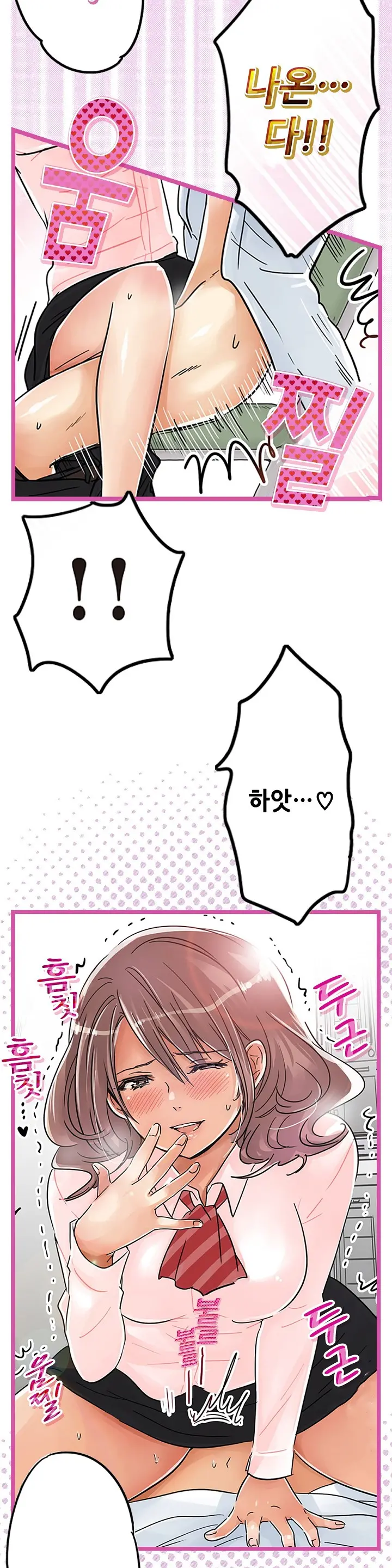 웹툰 이미지 490