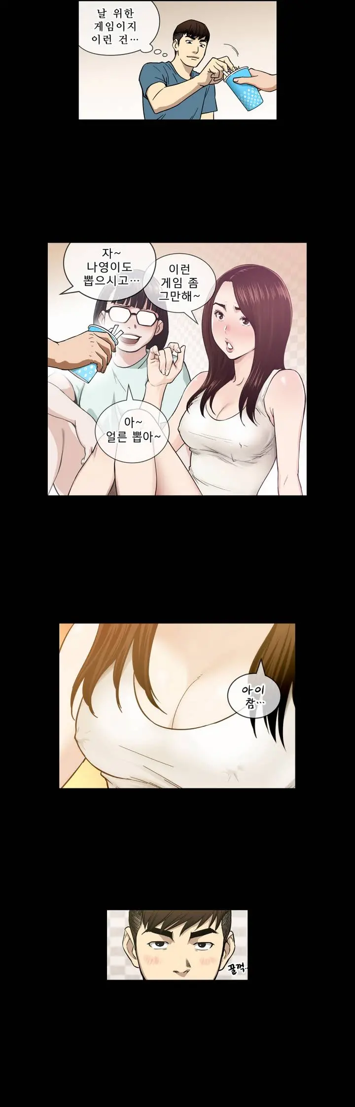 웹툰 이미지 9