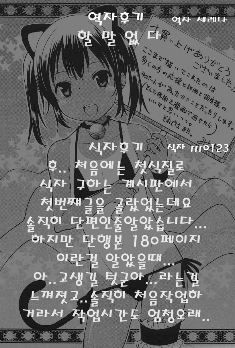 웹툰 이미지 185