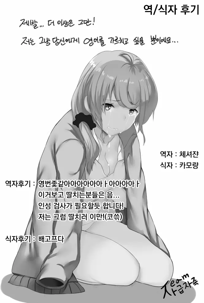 웹툰 이미지 12