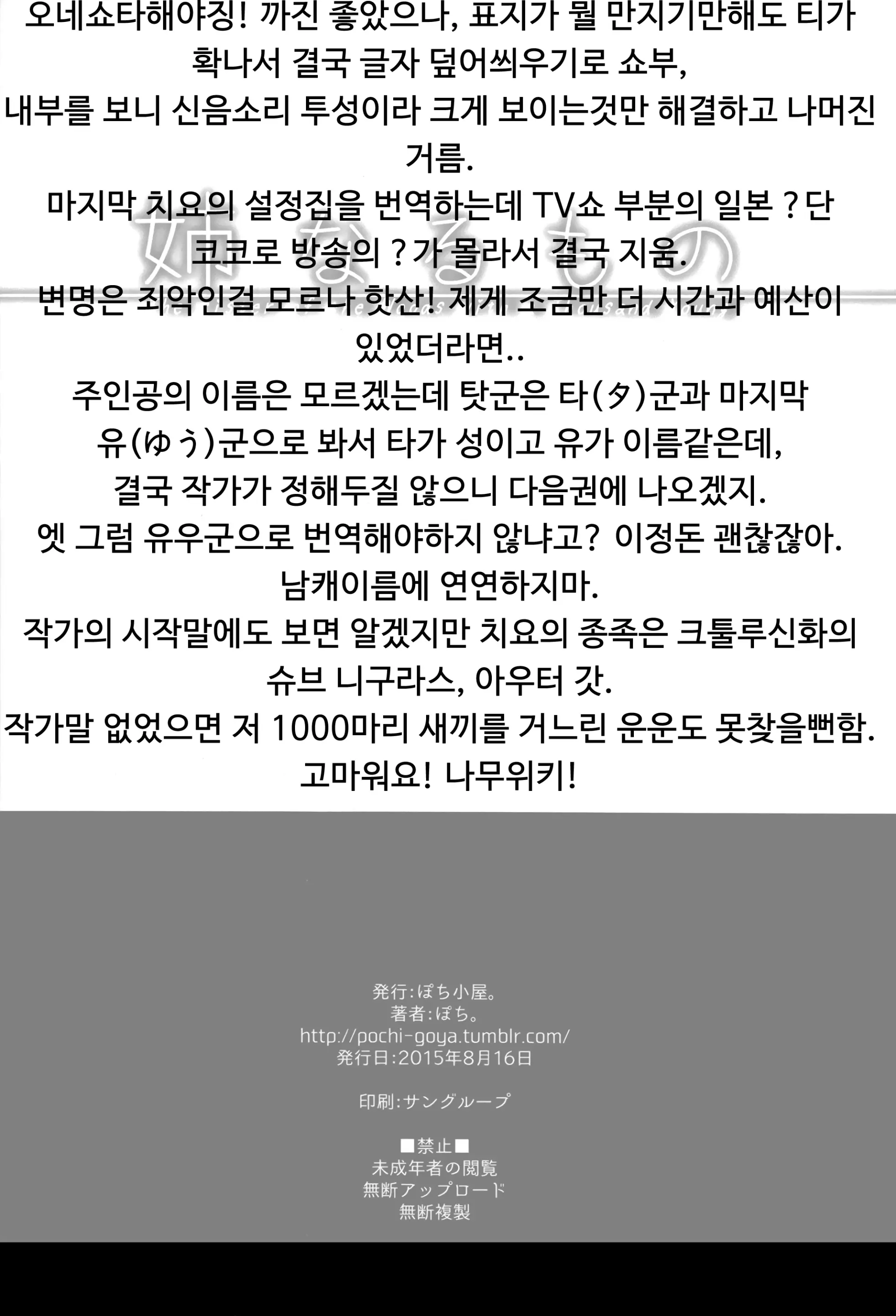 웹툰 이미지 30