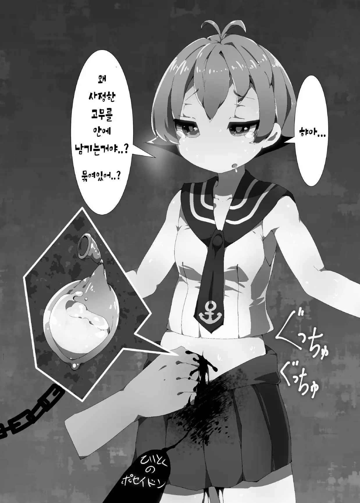 웹툰 이미지 9