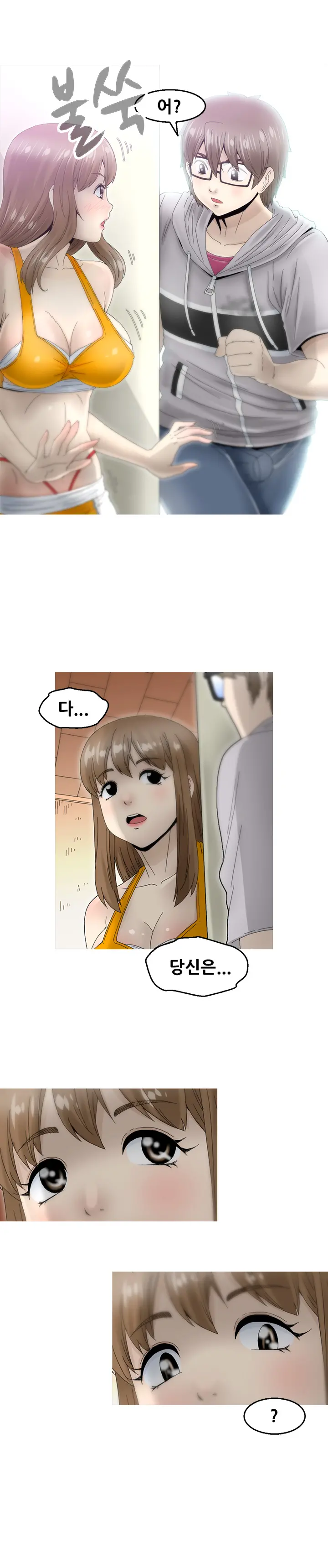 웹툰 이미지 152
