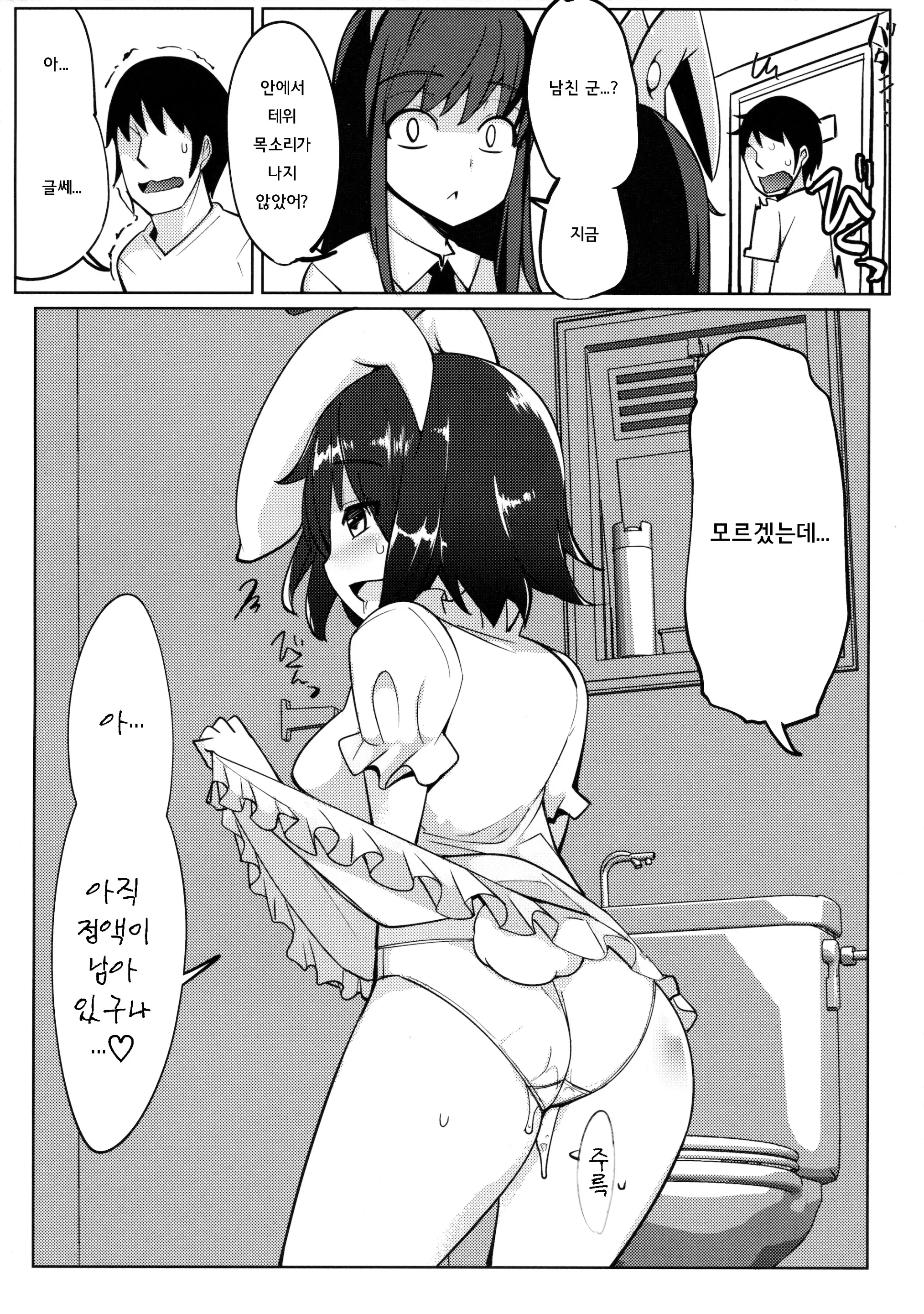 웹툰 이미지 22