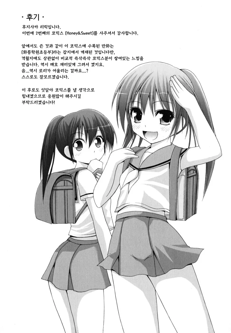 웹툰 이미지 171