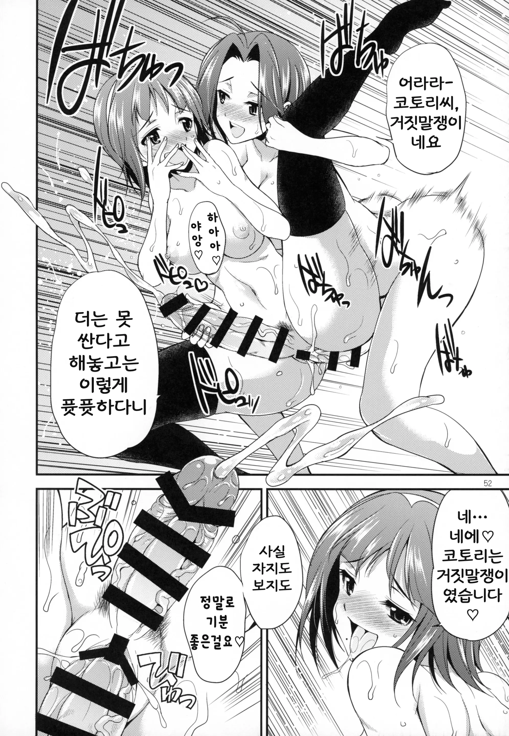 웹툰 이미지 49