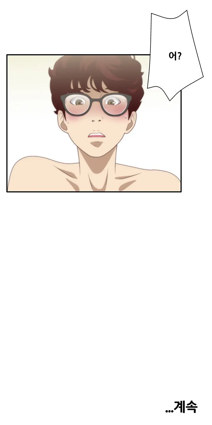 웹툰 이미지 206