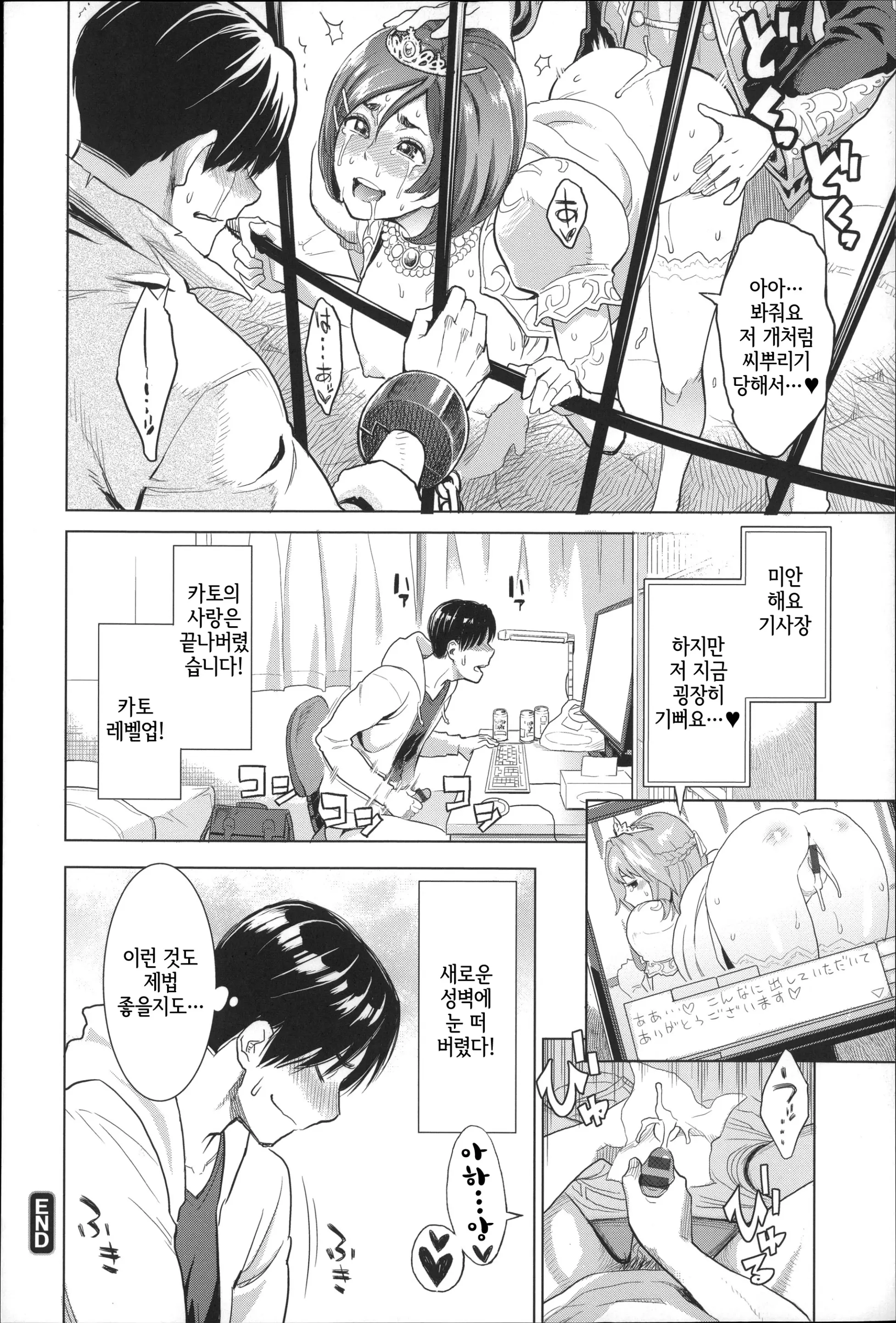 웹툰 이미지 202