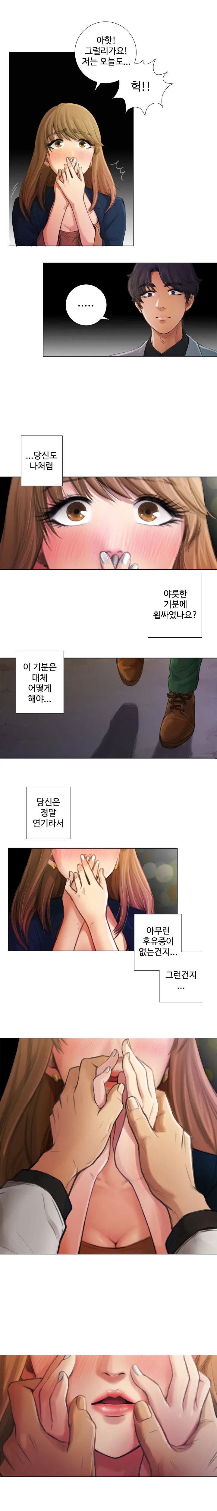 웹툰 이미지 26