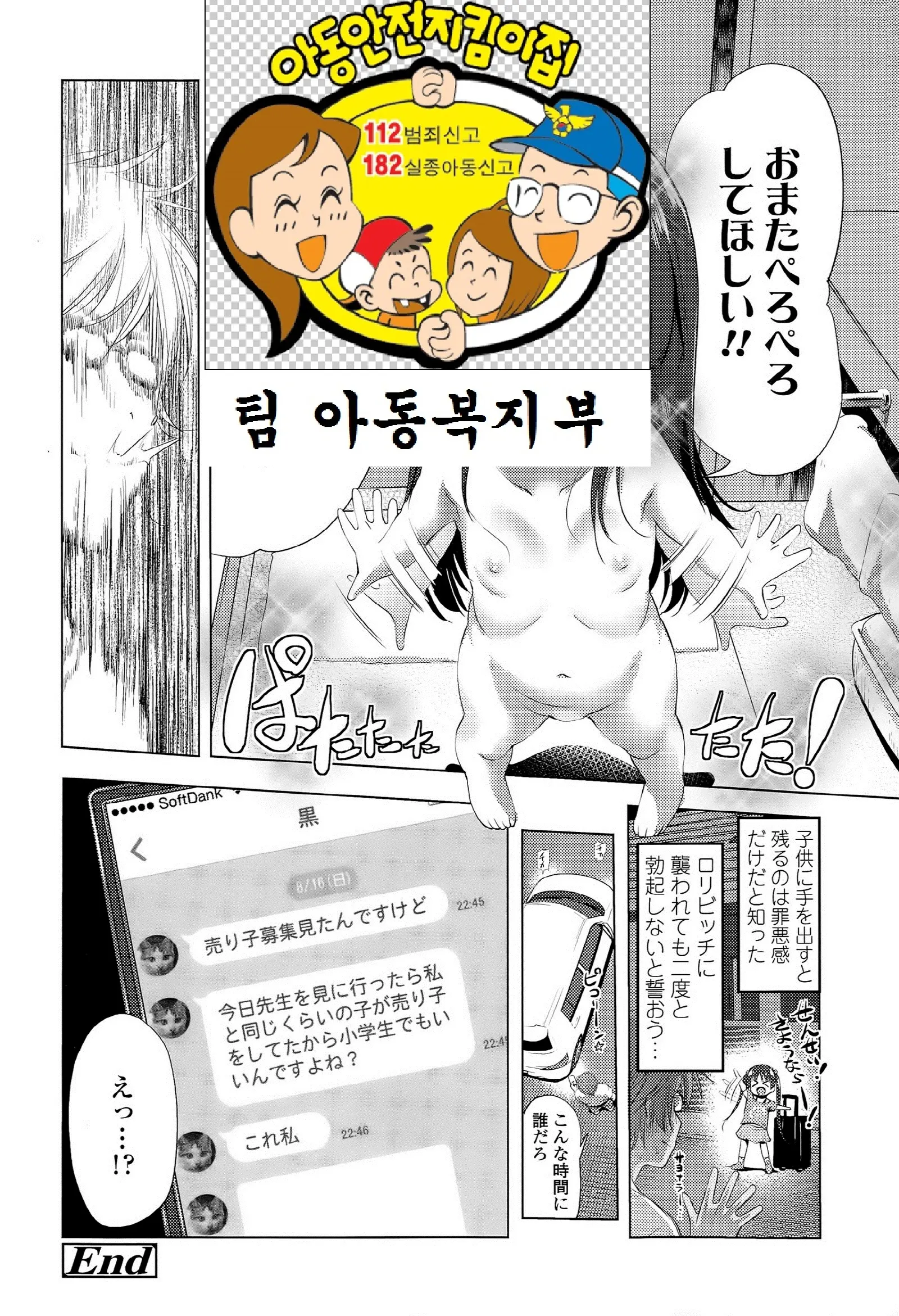 웹툰 이미지 24