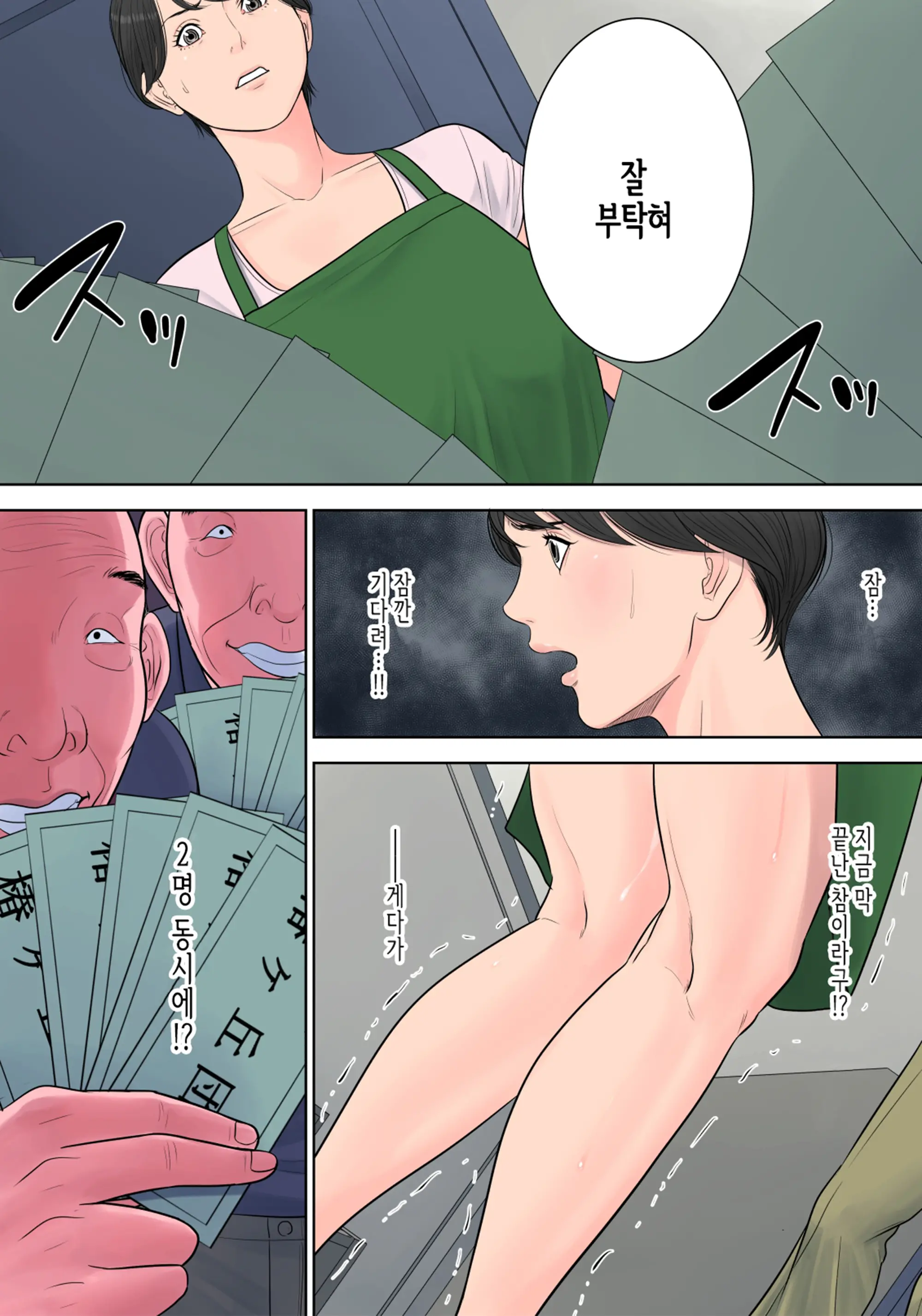웹툰 이미지 85