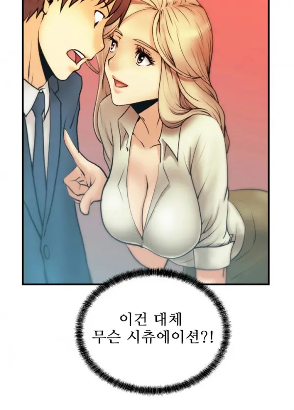 웹툰 이미지 30