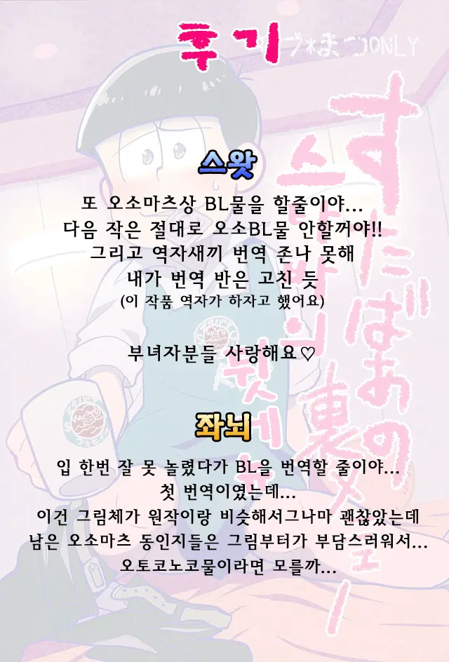 웹툰 이미지 20