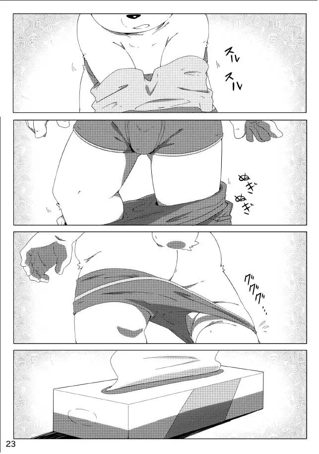 웹툰 이미지 23