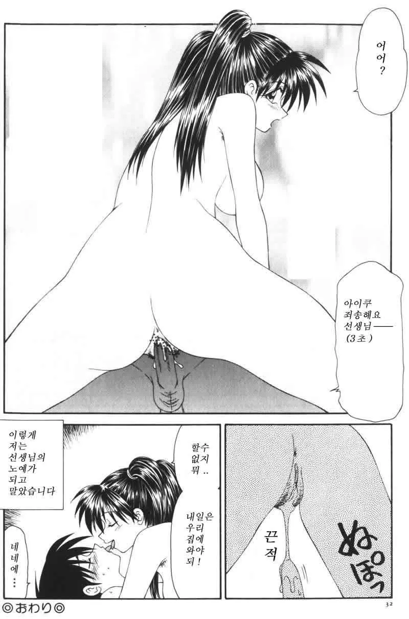 웹툰 이미지 33