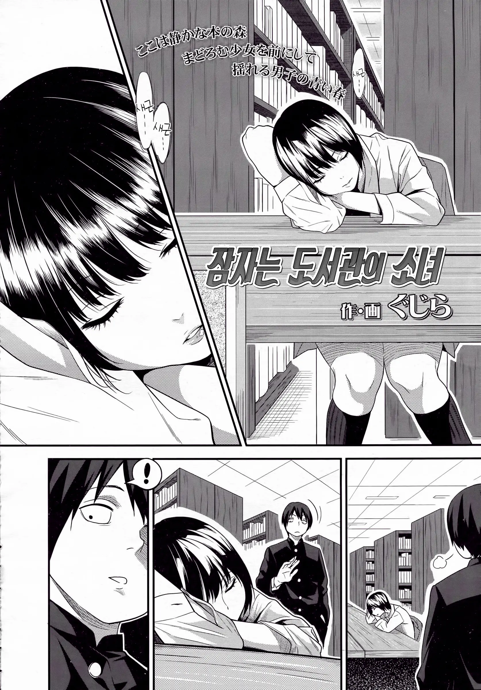 웹툰 이미지 1