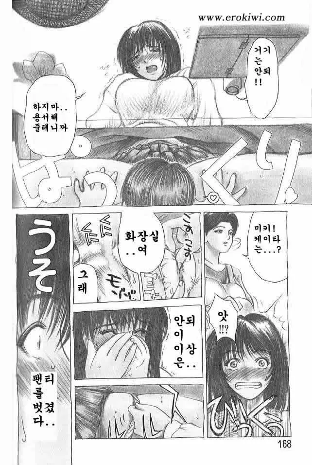 웹툰 이미지 27