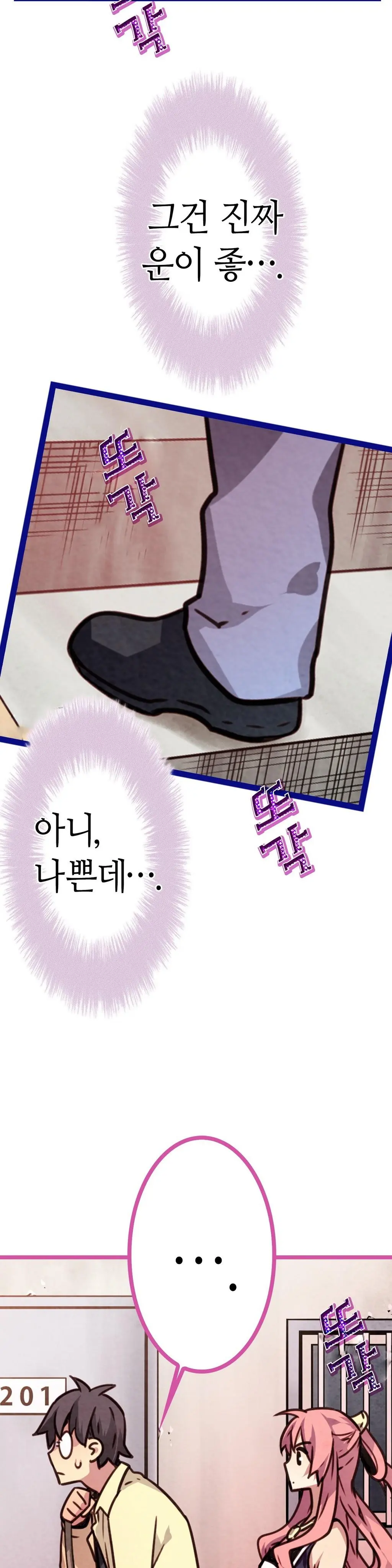 웹툰 이미지 72