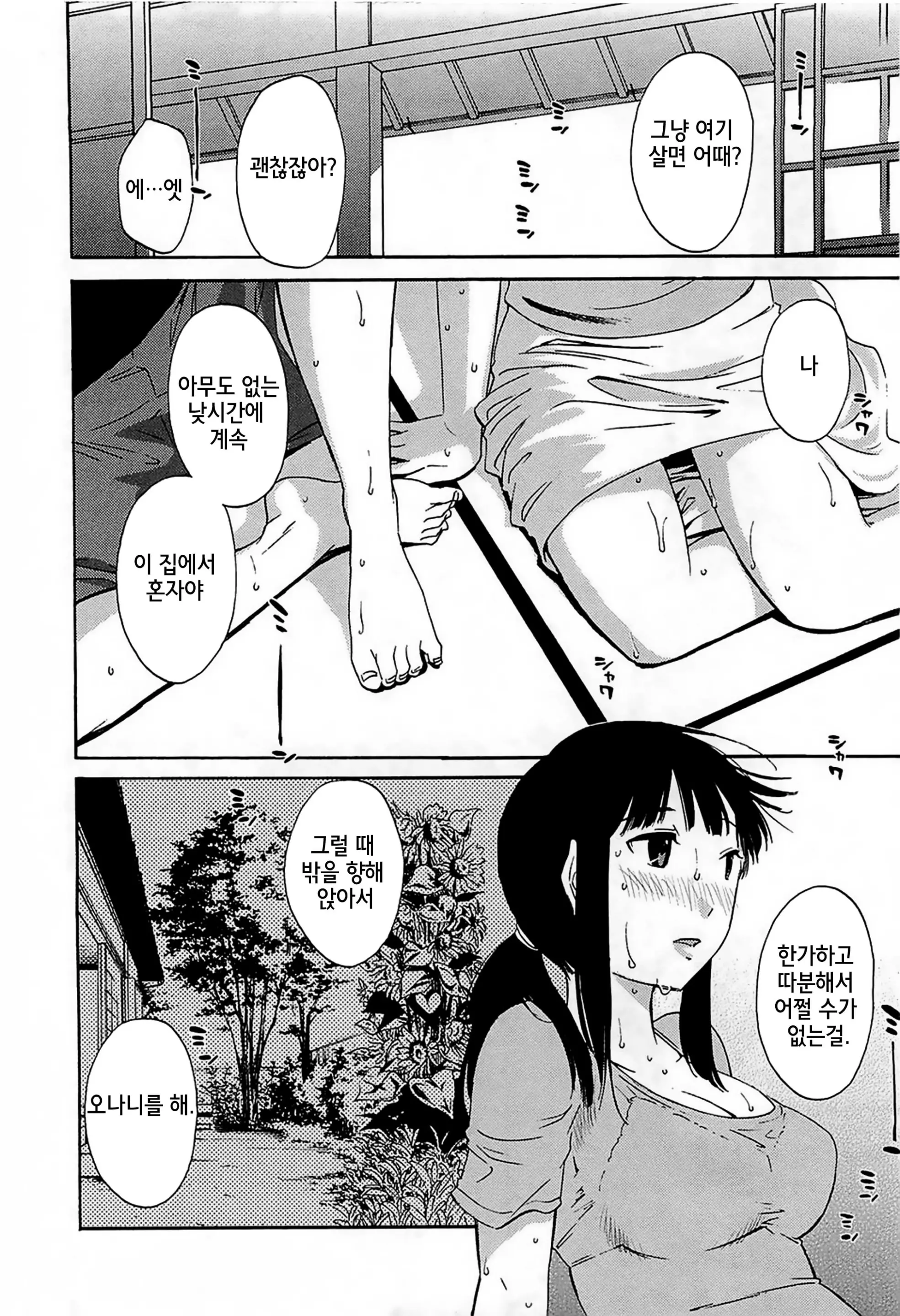 웹툰 이미지 130