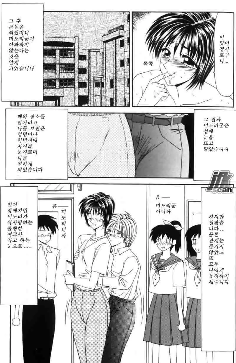 웹툰 이미지 65