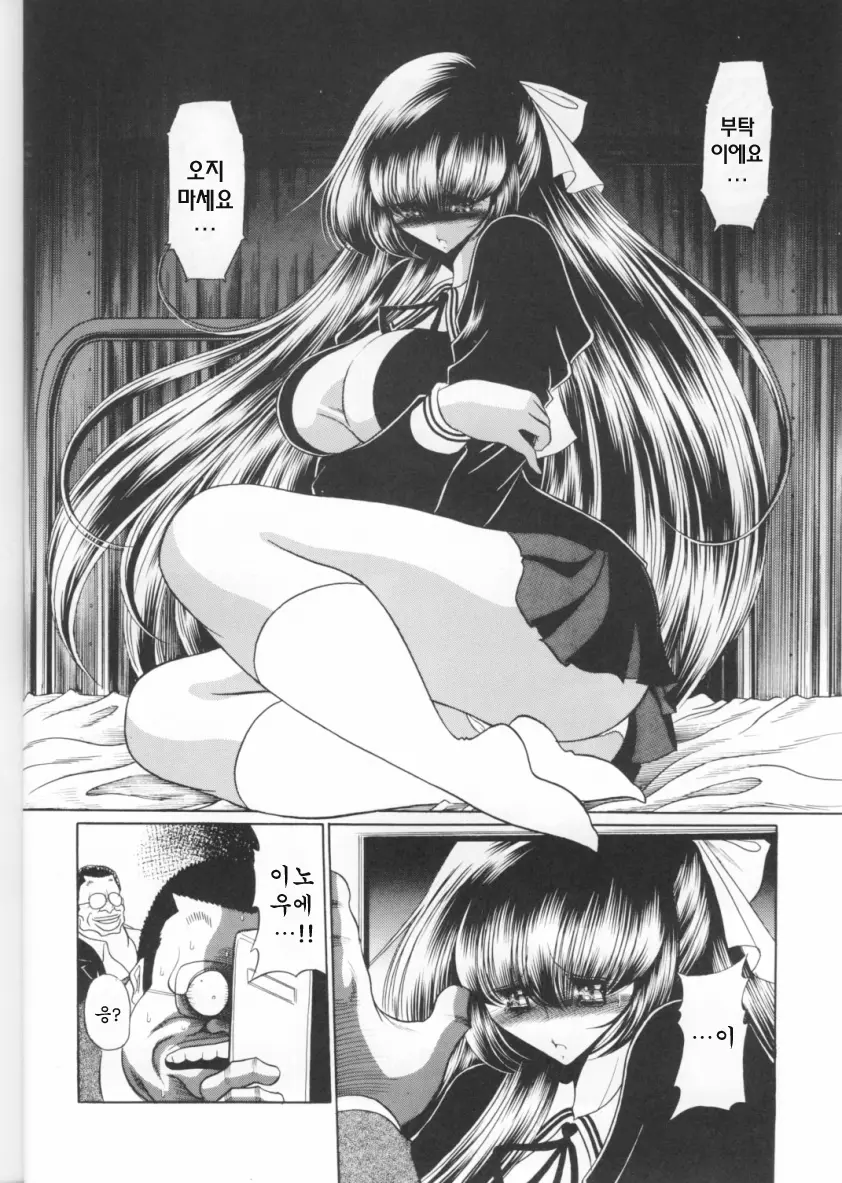 웹툰 이미지 15