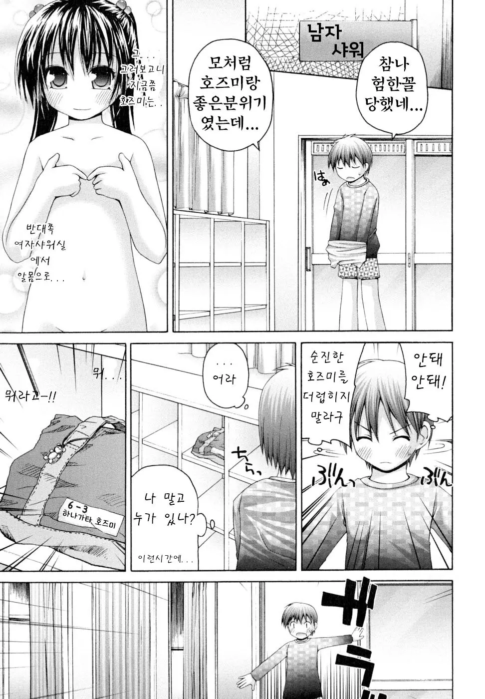 웹툰 이미지 94