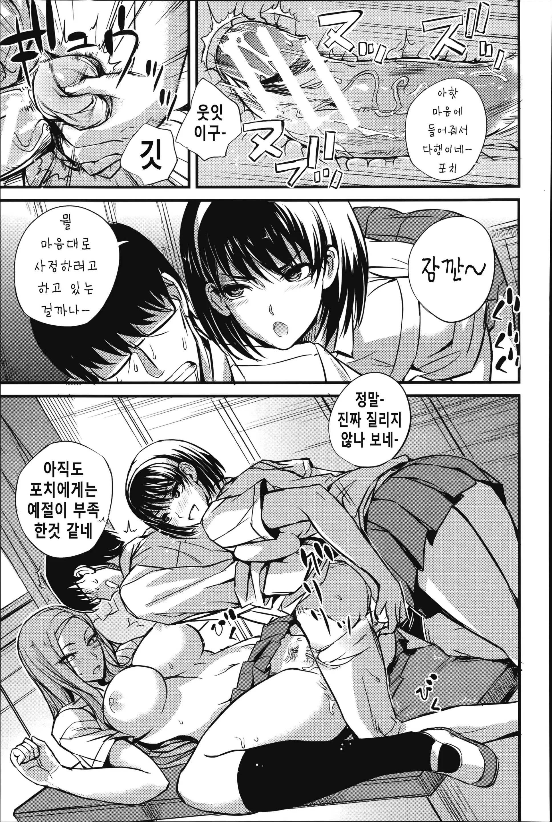 웹툰 이미지 43