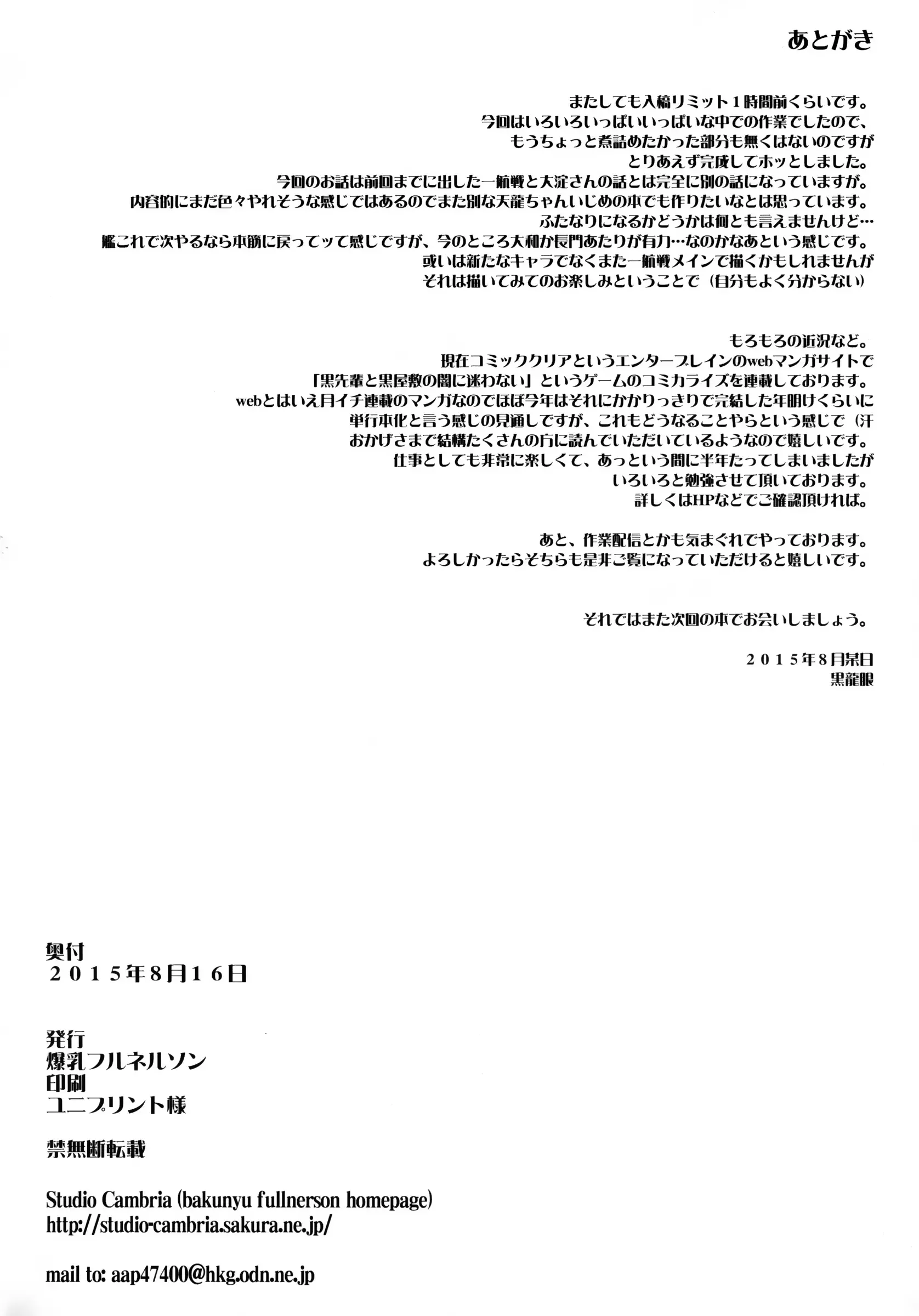 웹툰 이미지 30