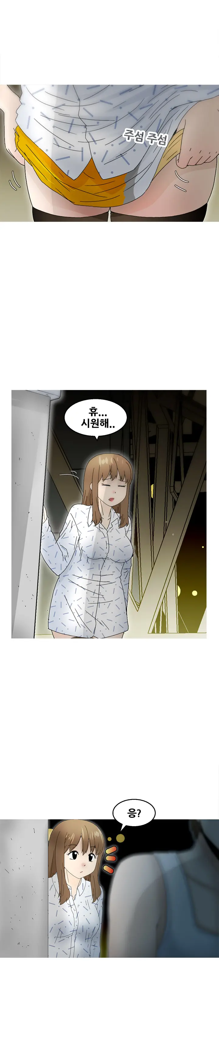 웹툰 이미지 413