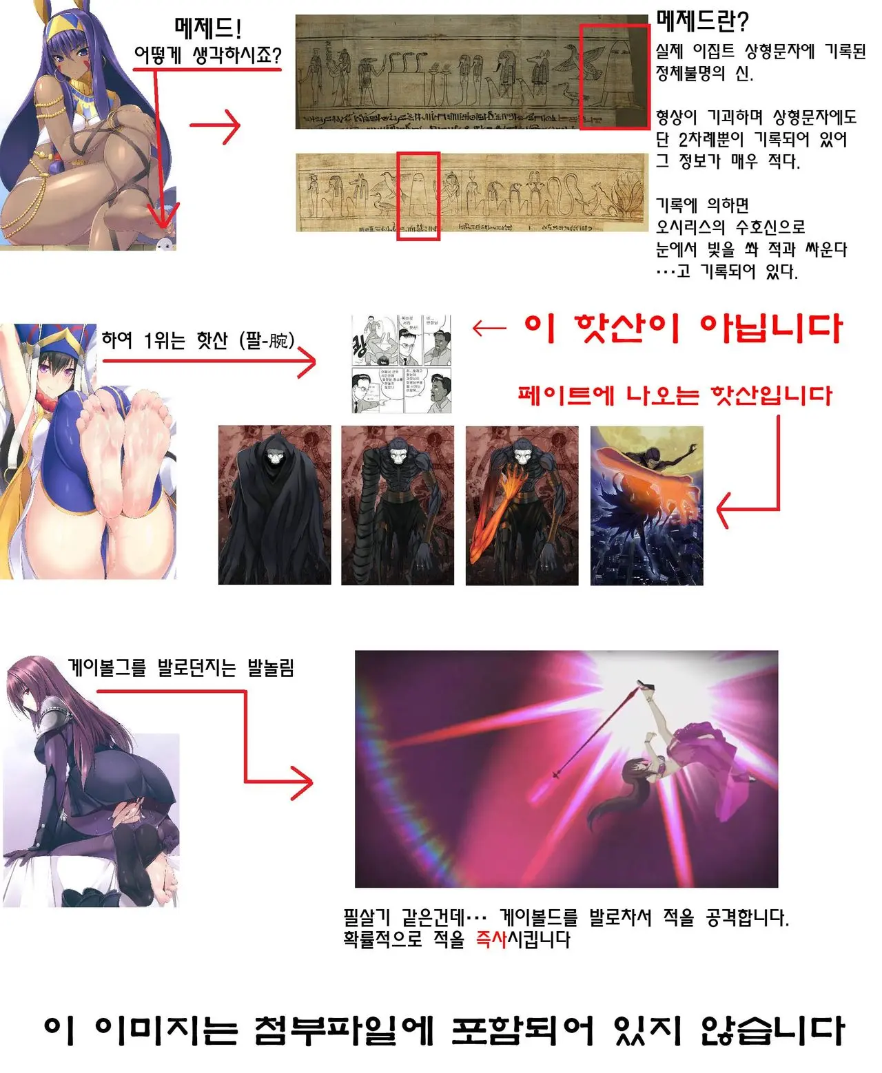 웹툰 이미지 13