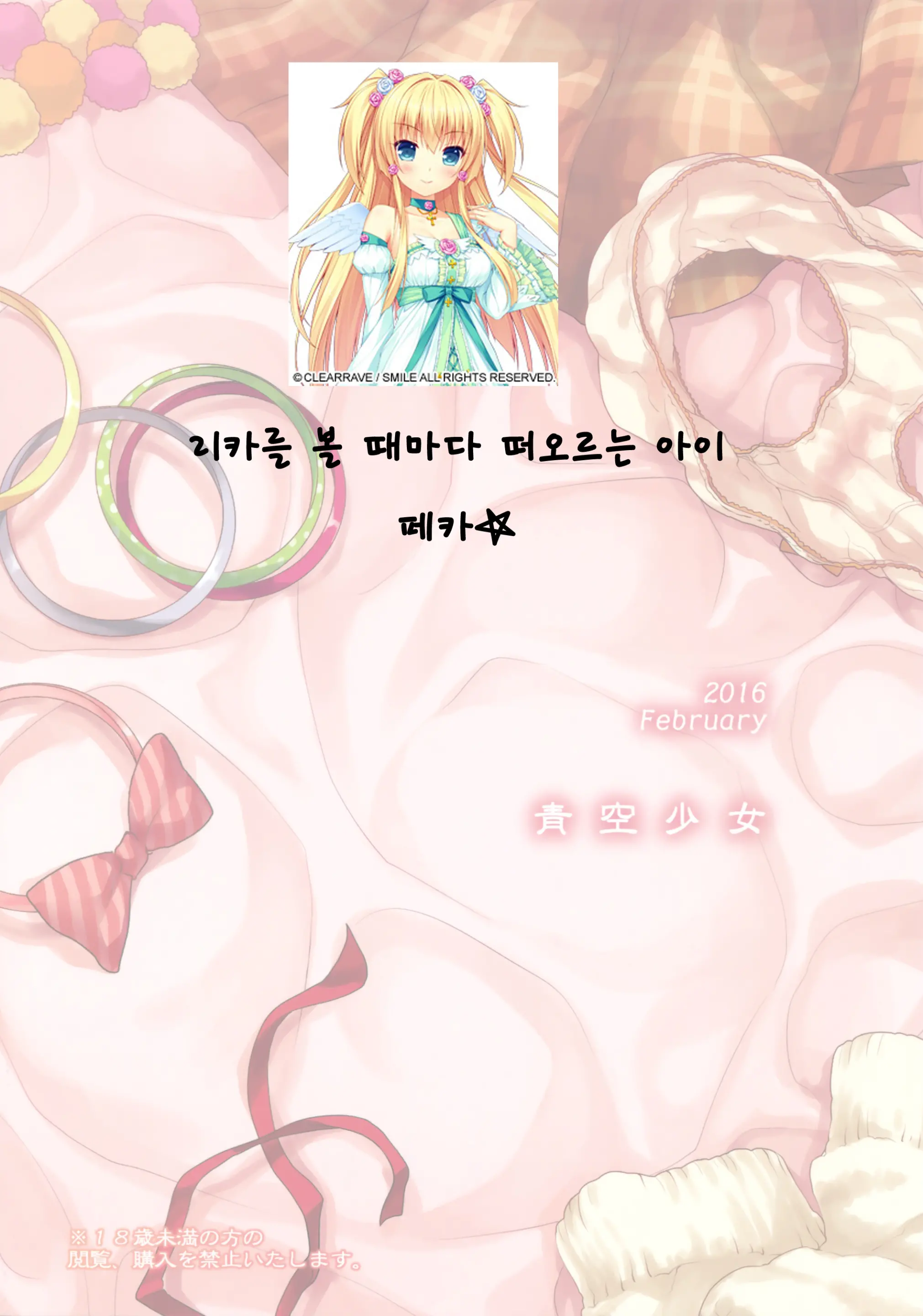 웹툰 이미지 26