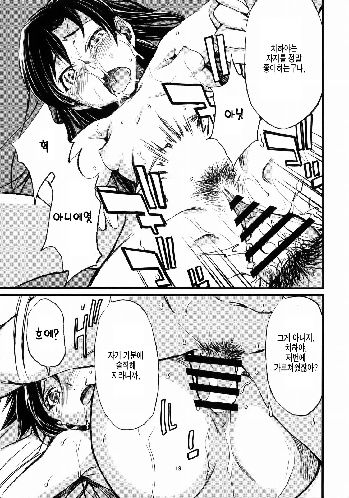 웹툰 이미지 20