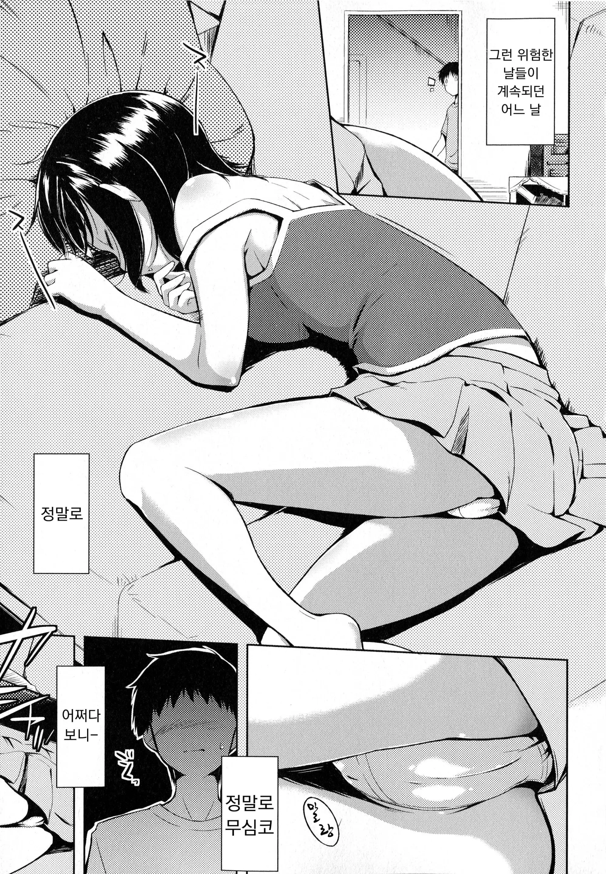 웹툰 이미지 124