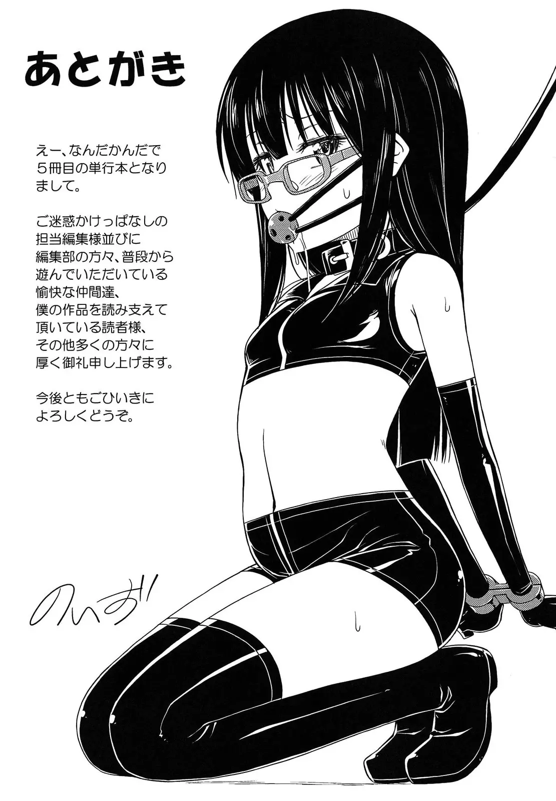 웹툰 이미지 213