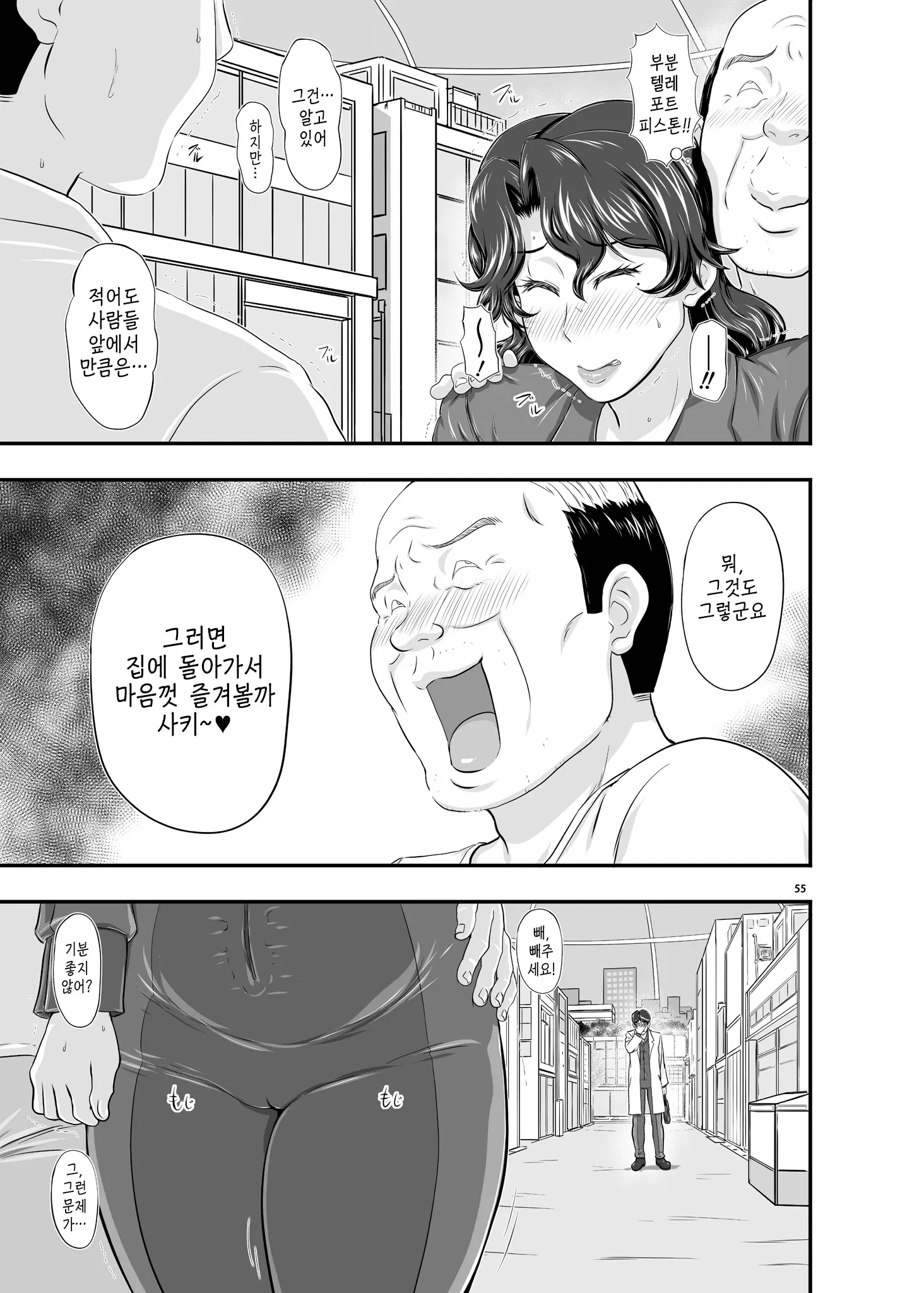 웹툰 이미지 52