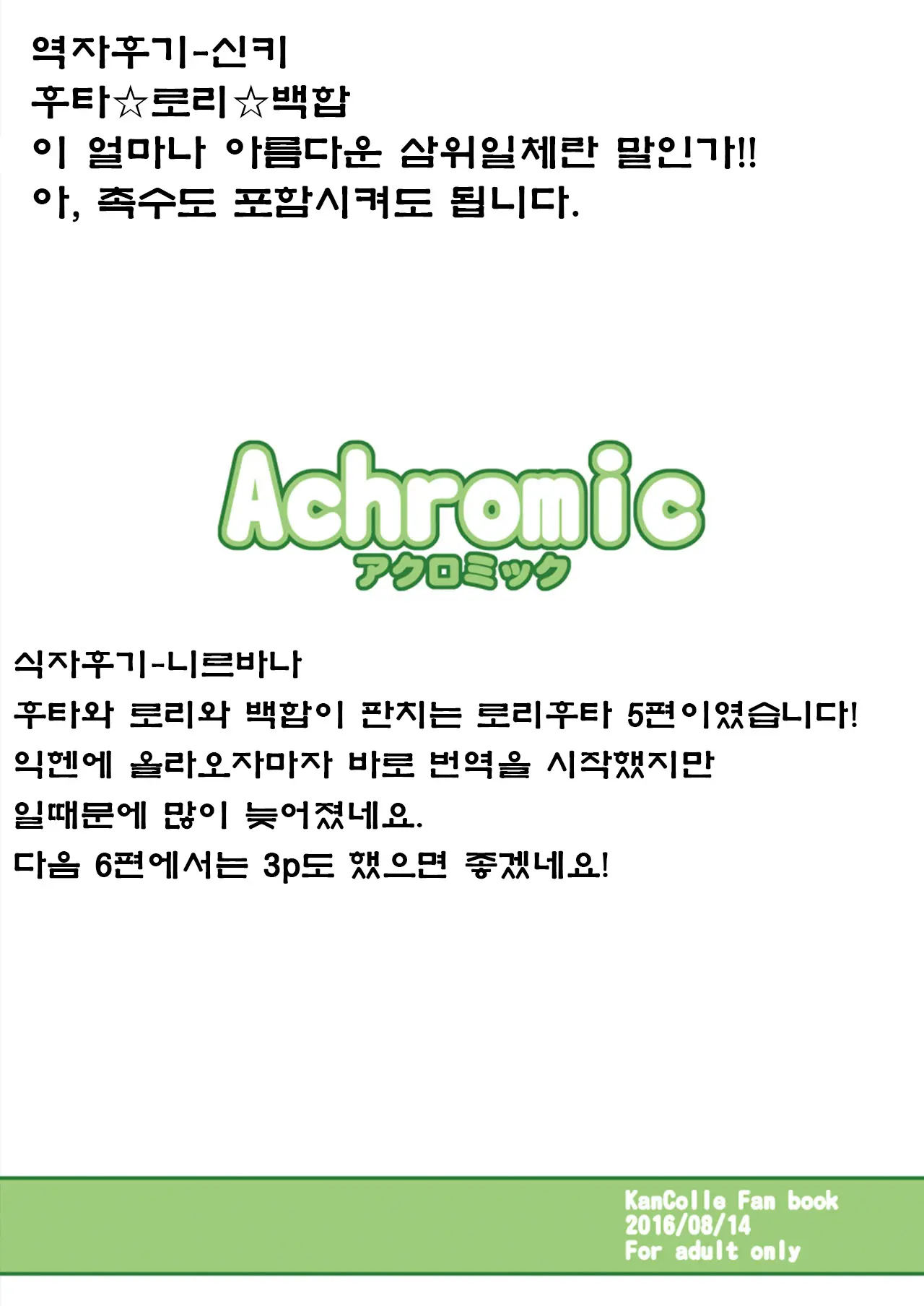 웹툰 이미지 29