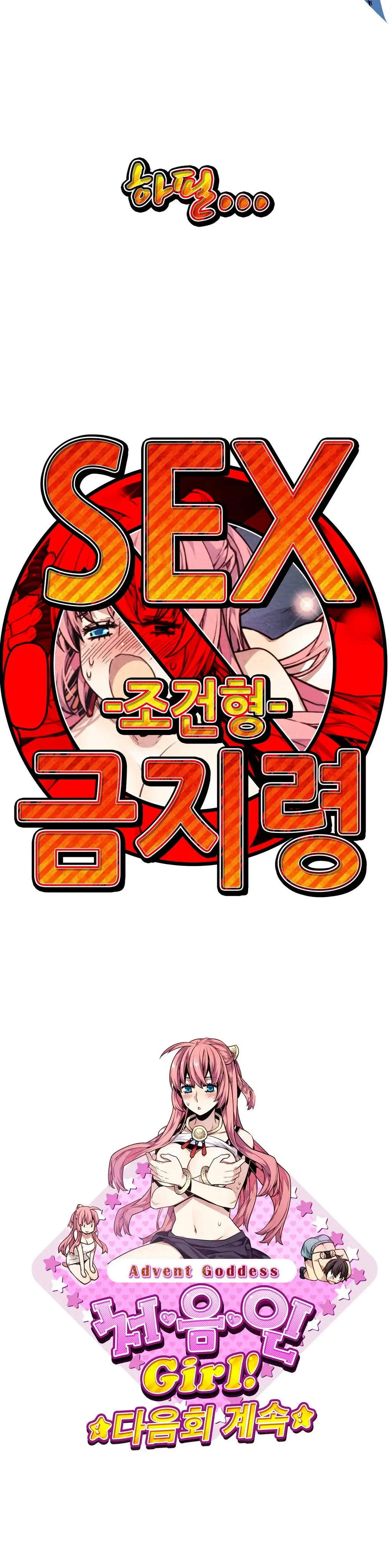 웹툰 이미지 359