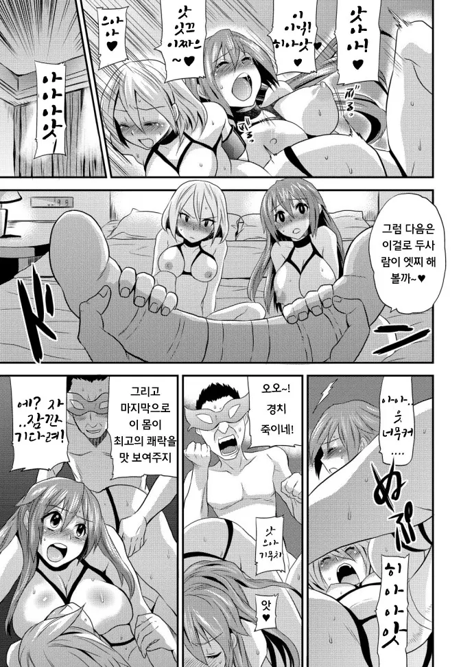 웹툰 이미지 21