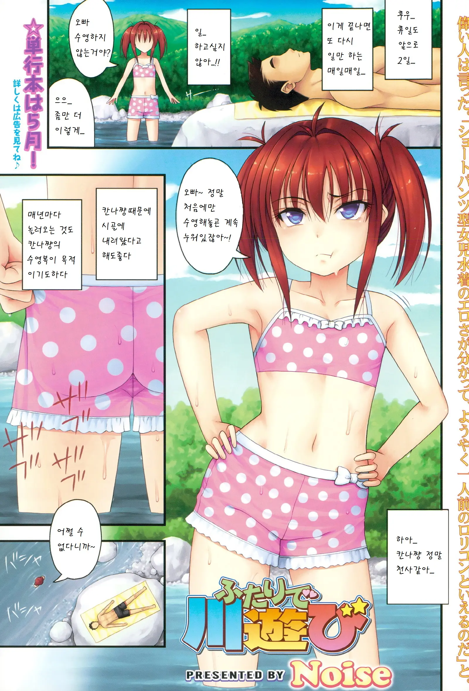 웹툰 이미지 1