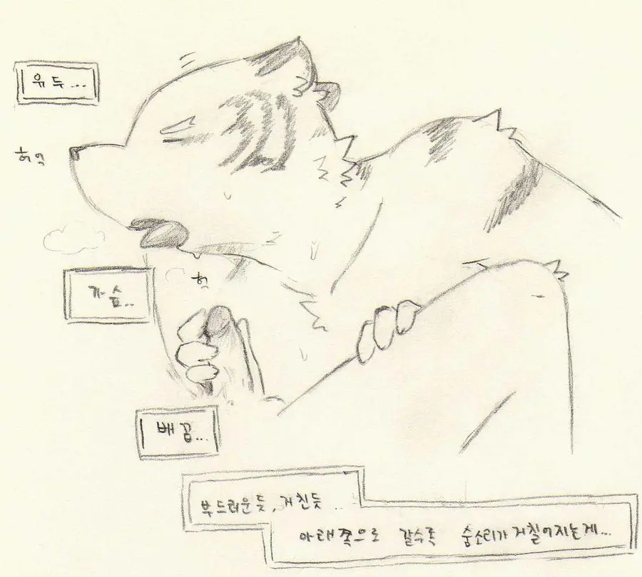 웹툰 이미지 182